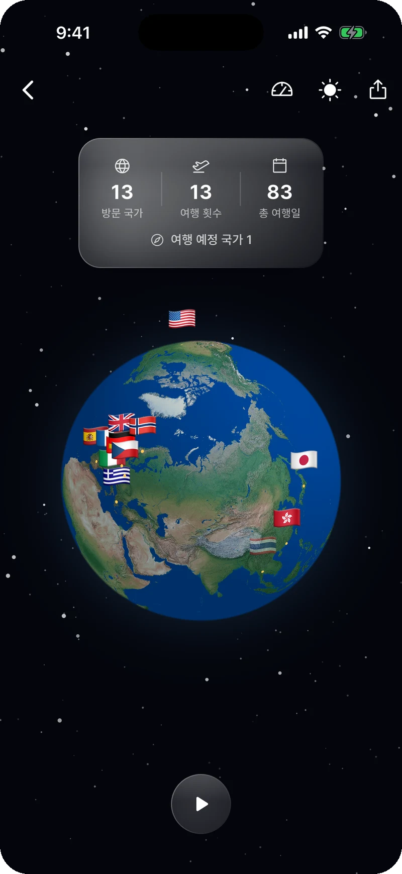 3D 여행 지구본