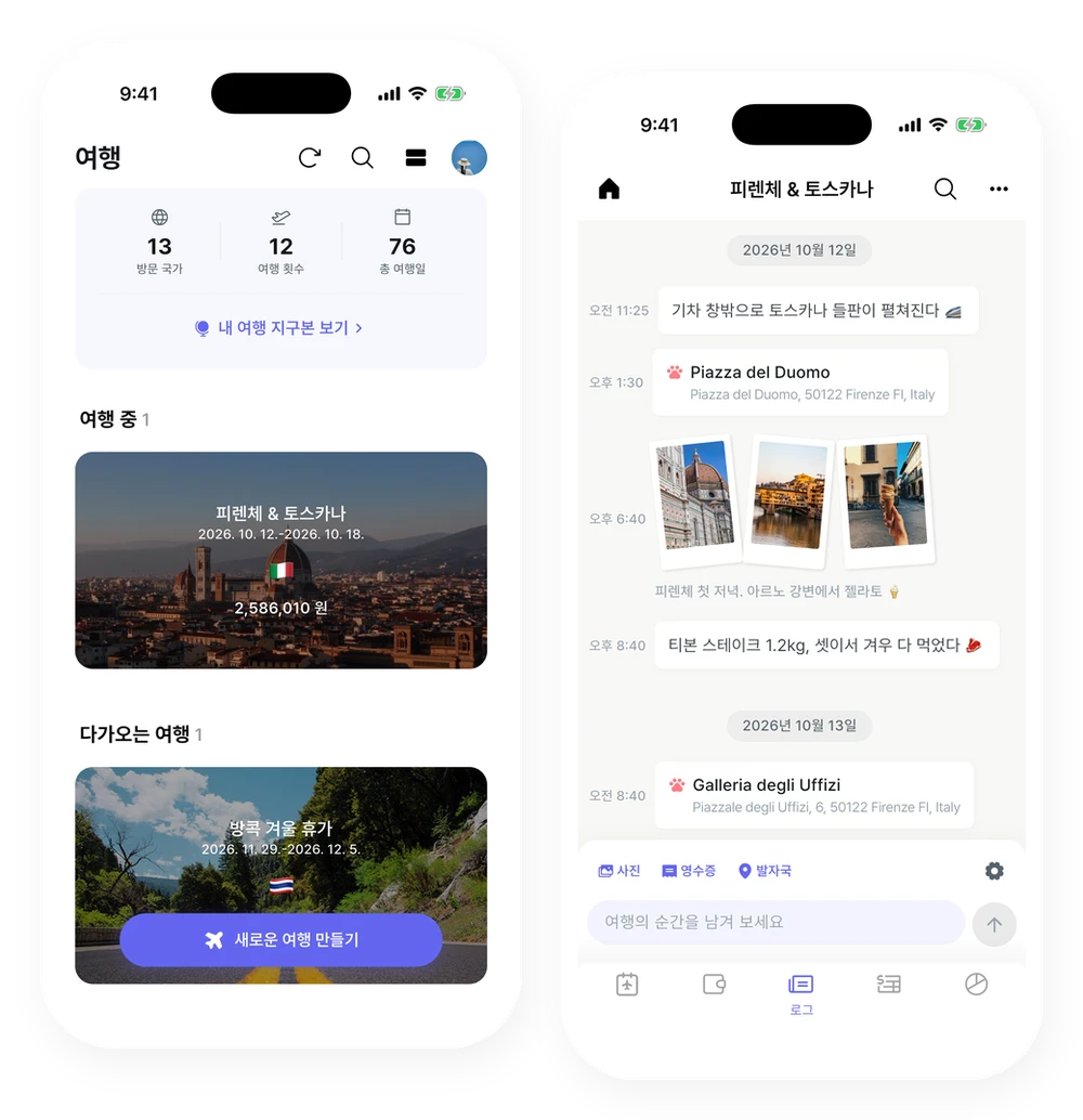 TrabeePocket App